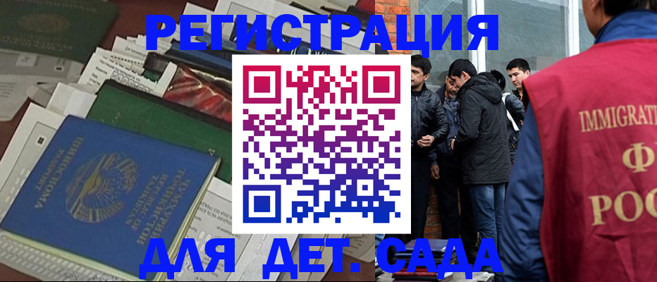 купить прописку в Нефтеюганске