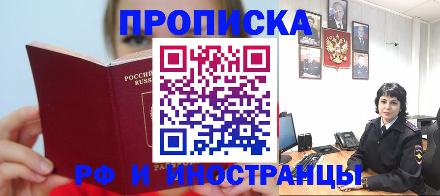 пропишу в квартире в Нефтеюганске